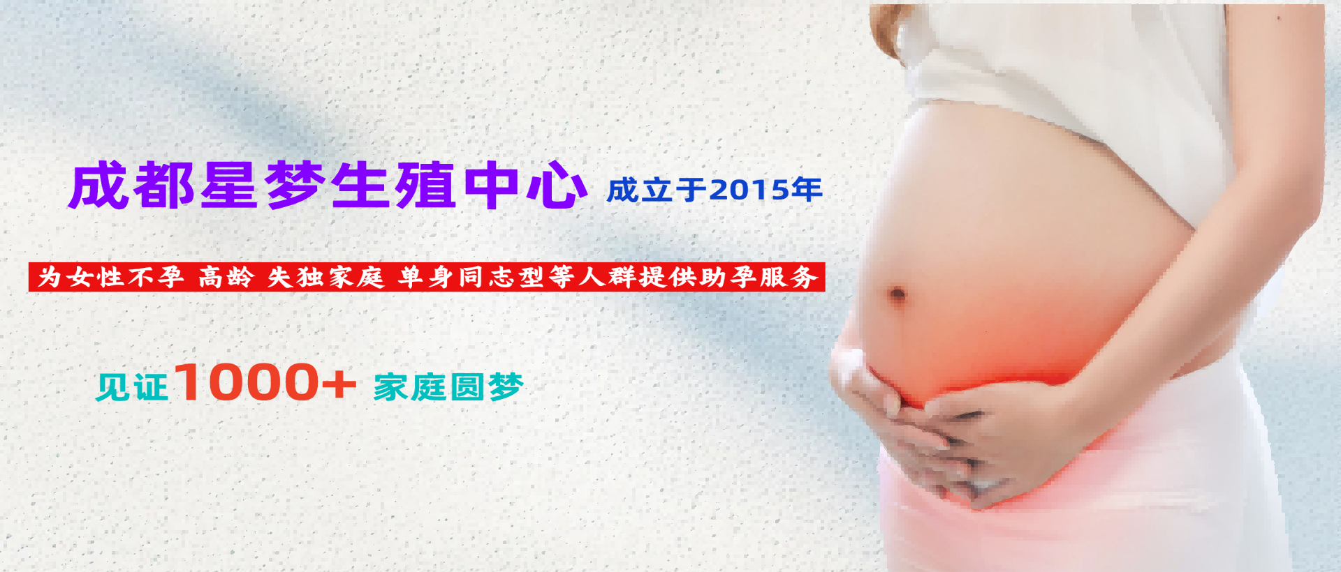 北京供卵咨询中心