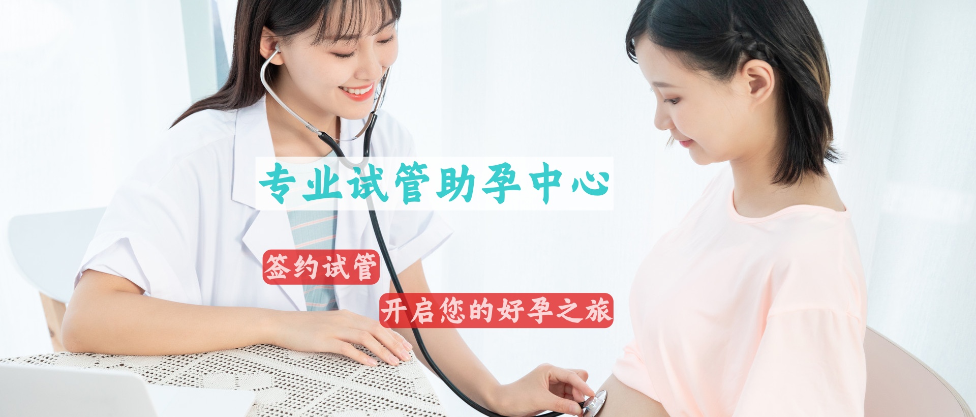 北京供卵联系电话